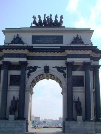 Бородино
