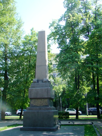 Бородино