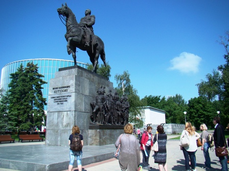 Бородино