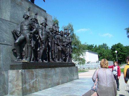 Бородино